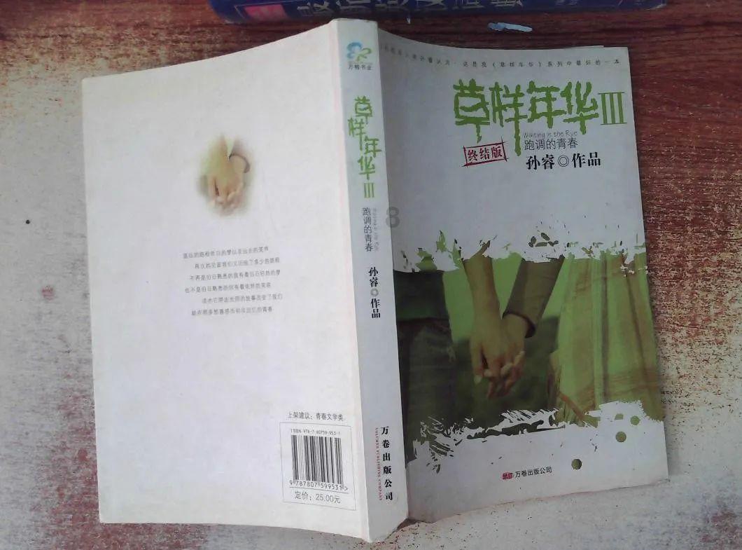 在职场中怎么处理人际关系游戏画面