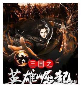 在职场中怎么处理人际关系游戏画面